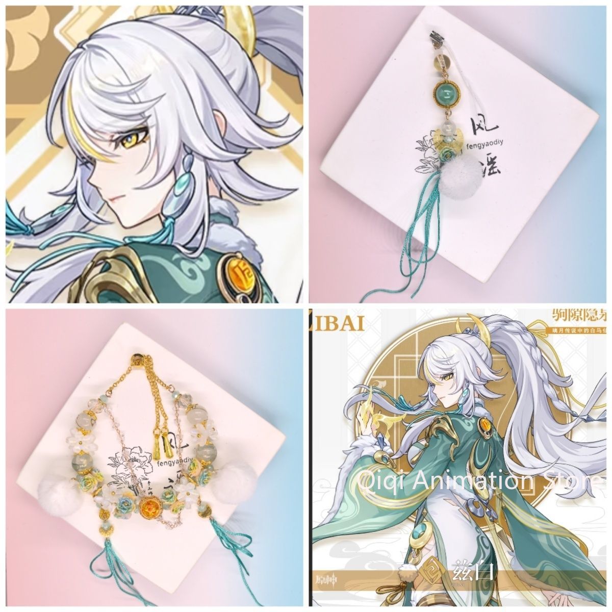 Phone Accessories Jewelry - 애니메이션 겐신 임팩트 지바이 폰 스트랩